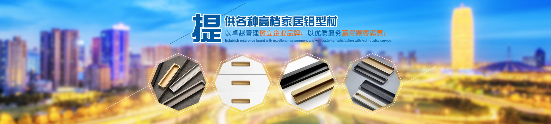 首頁banner3